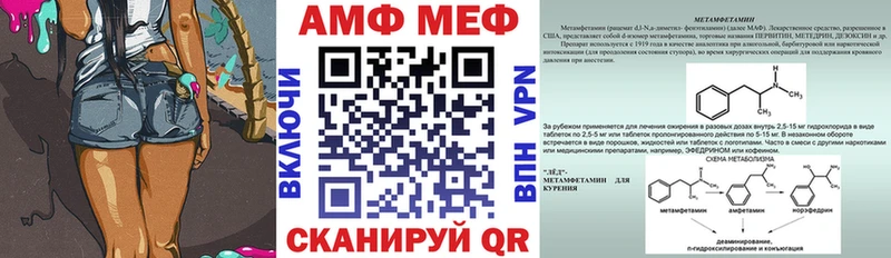 АМФЕТАМИН 97%  Богородск 