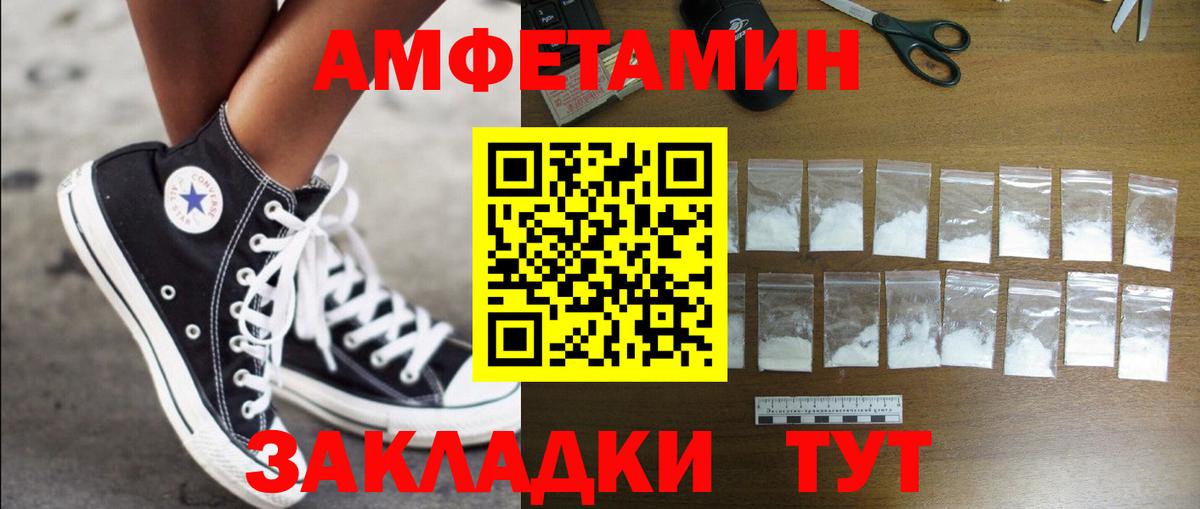 Кокаин  Каннабис  МЕФ кристаллы  Мефедрон   Codein  Богородск  Гашиш 