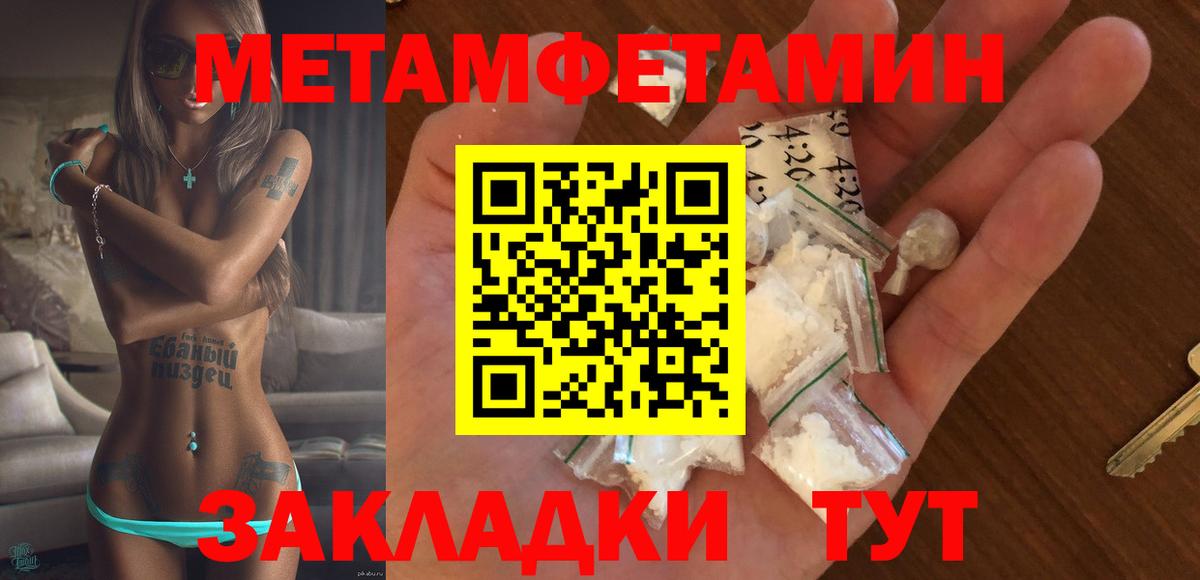 Amphetamine 97%  Богородск 