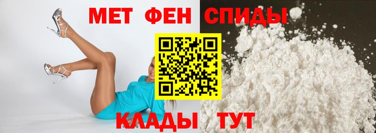 АМФЕТАМИН  Вход с VPN  Богородск  АМФ VHQ 