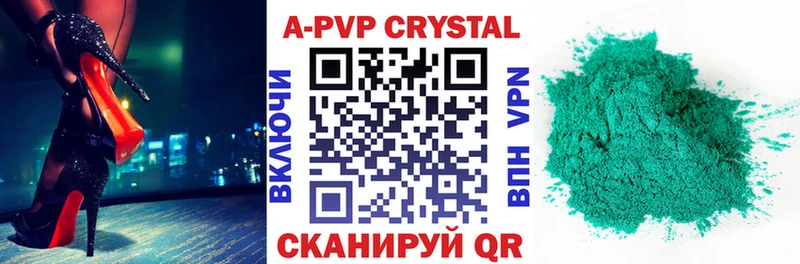 A PVP СК КРИС  блэк спрут ONION  Богородск 