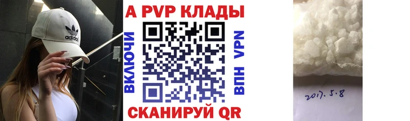 A-PVP СК Богородск