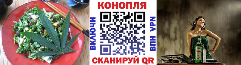 где продают наркотики Богородск Еда ТГК марихуана