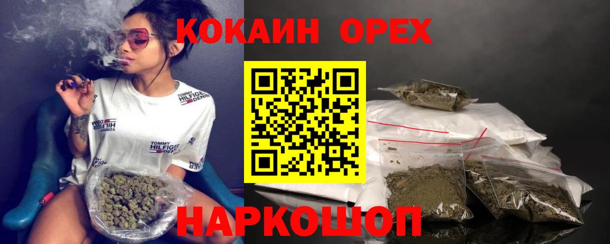 Cocaine Эквадор  Cocaine Эквадор  купить закладку  Богородск 