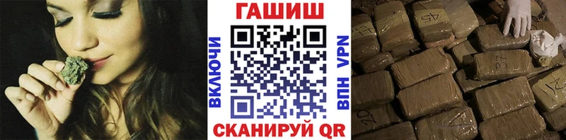 МЕГА сайт  магазин продажи   Богородск  Гашиш гарик 