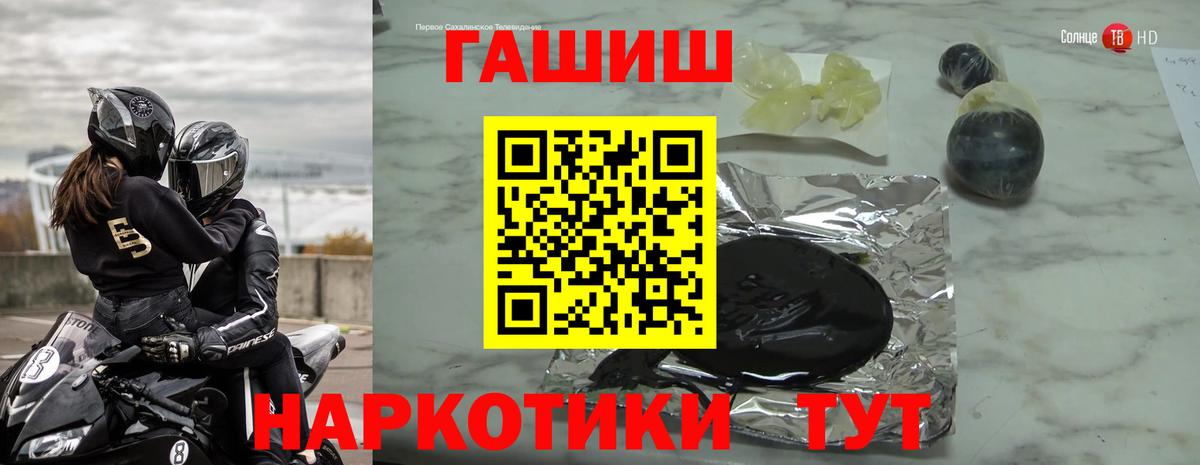 ГАШИШ AMNESIA HAZE  Гашиш  Богородск 