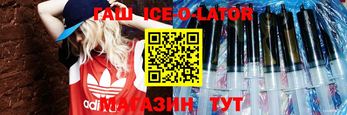 Гашиш индика сатива Богородск