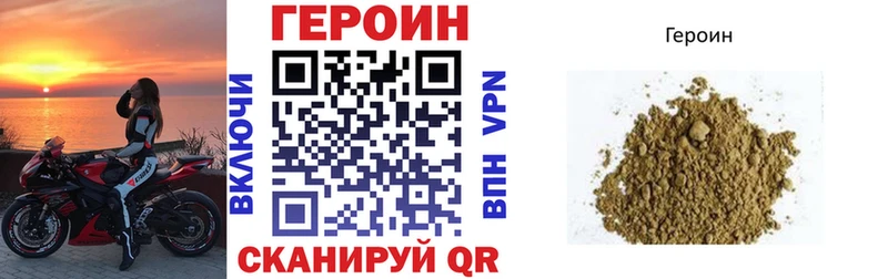 blacksprut сайт  сколько стоит  Богородск  ГЕРОИН Heroin 