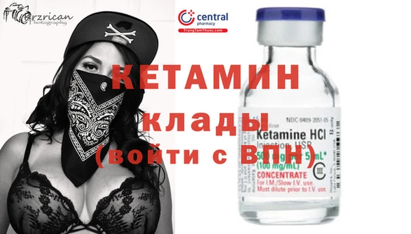 MDMA Болохово