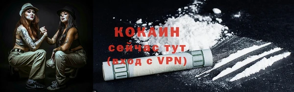 мдма Россошь