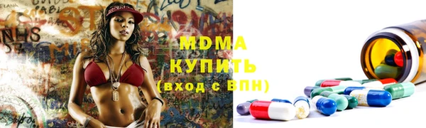 мдма Россошь