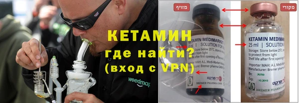 бутират Ростов
