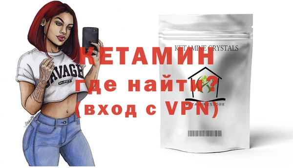 бутират Ростов