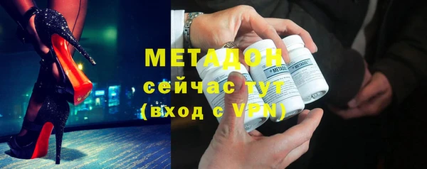 винт Рославль