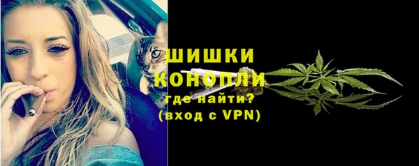 мяу мяу кристалл Пролетарск