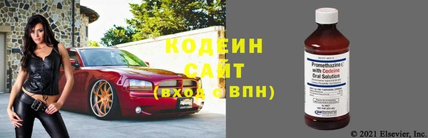 бутират Ростов