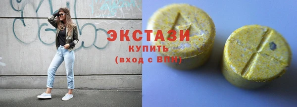 бутират Ростов
