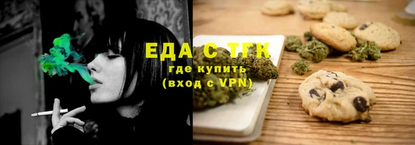 бутират Ростов