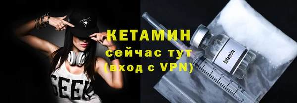винт Рославль