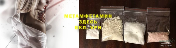 винт Рославль