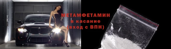 винт Рославль