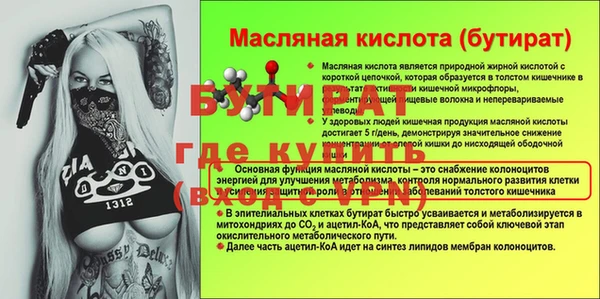 мдма Россошь