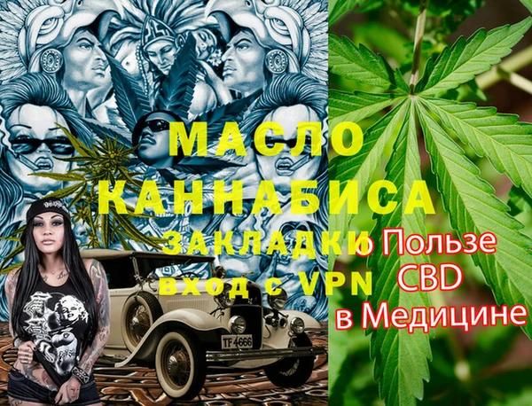 винт Рославль