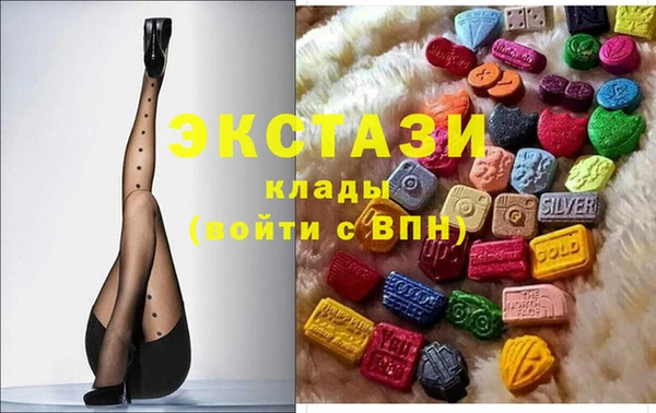 бутират Ростов