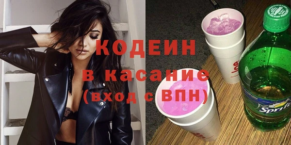 винт Рославль