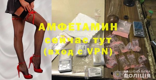 бутират Ростов