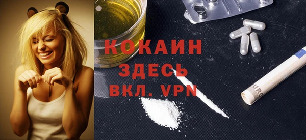 бутират Ростов