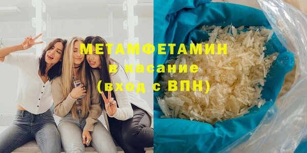 винт Рославль
