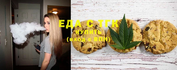 бутират Ростов