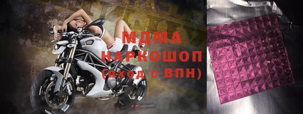 винт Рославль