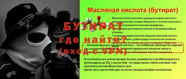 винт Рославль