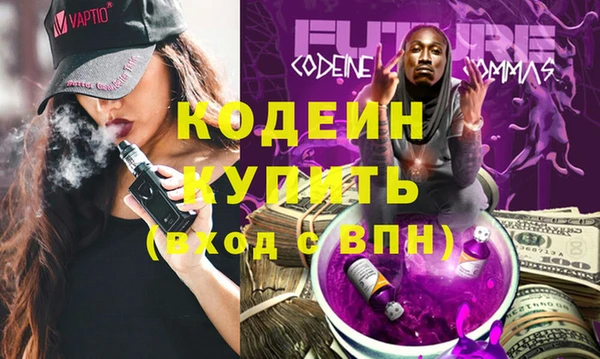 винт Рославль