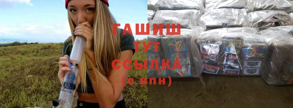 бутират Ростов