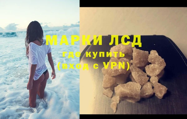 бутират Ростов