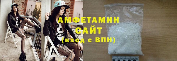 винт Рославль