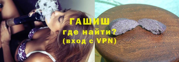 бутират Ростов