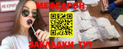 2c-b Волжский