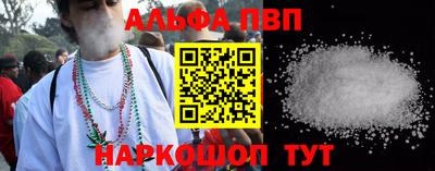 амфетамин Волжск