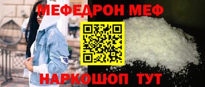 скорость Апшеронск