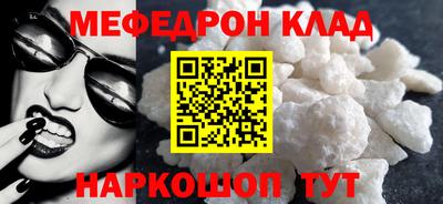 амфетамин Волжск