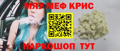 амфетамин Волжск