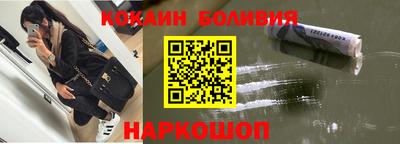 мефедрон Балаково