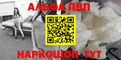 2c-b Волжский