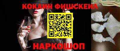 меф VHQ Аргун