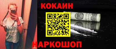 мефедрон Балаково